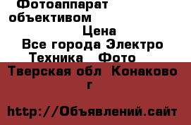 Фотоаппарат Nikon d80 c объективом Nikon 50mm f/1.8D AF Nikkor  › Цена ­ 12 900 - Все города Электро-Техника » Фото   . Тверская обл.,Конаково г.